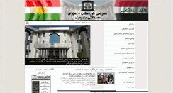 Desktop Screenshot of krjc.org