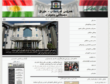 Tablet Screenshot of krjc.org